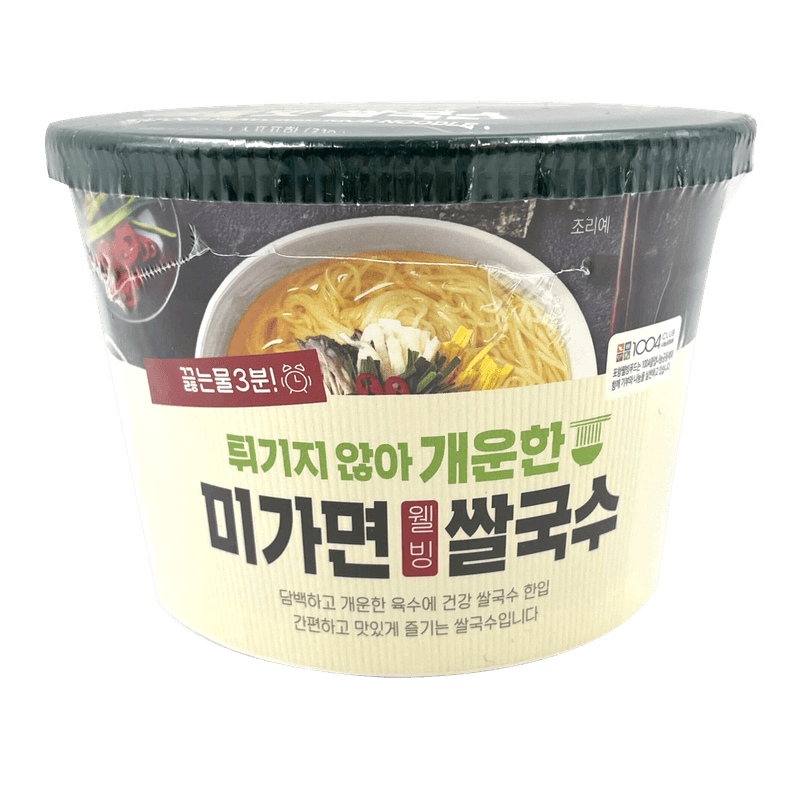 GB-MIGANOODLES-SEAFOOD-RICE-CUP-NOODLES-0.2LBS-92G--5-5-포항-미가면-해물-쌀국수