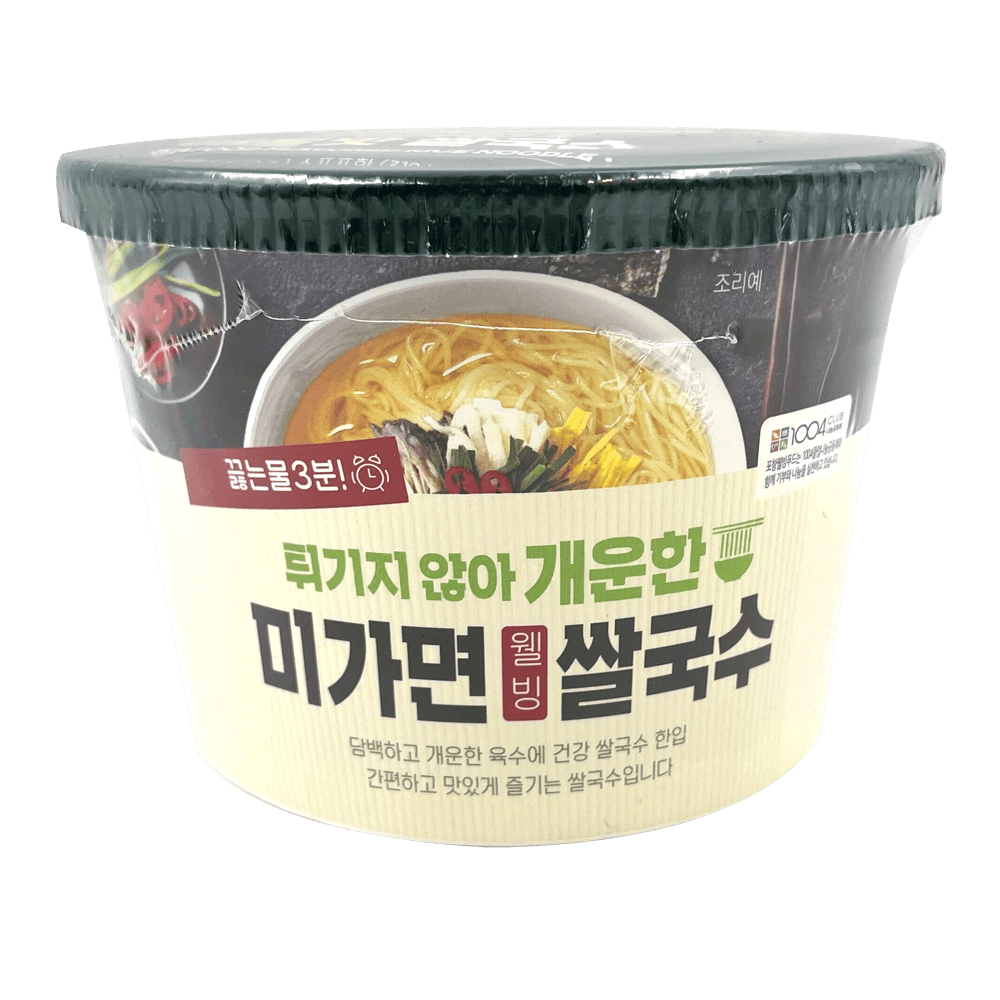 Seafood Rice Cup Noodle 3.24oz(92g) 5 Pack - H Mart