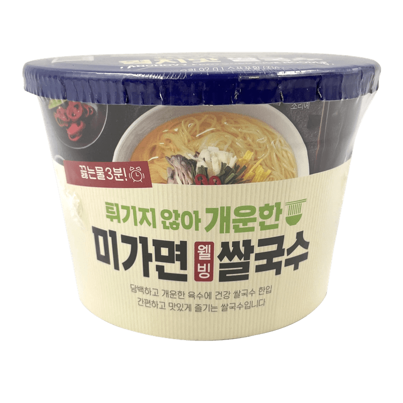 MIGA-NOODLES-ANCHOVY-RICE-CUP-NOODLE-3.24OZ-92G--5-PACK-5-미가면-포항-멸치-쌀국수-5개입