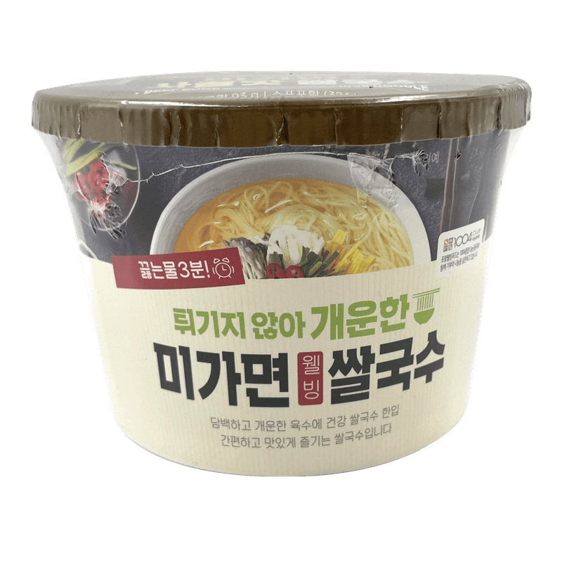 MIGA-NOODLES-BEEF-BONE-RICE-CUP-NOODLE-3.24OZ-92G--5-PACK-5-미가면-포항-사골-쌀국수-5개입