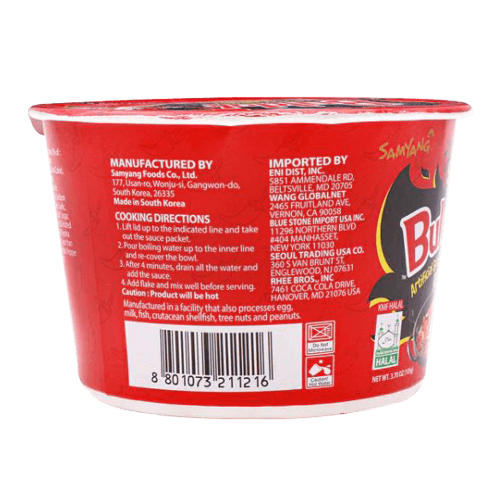 Extra Hot Chicken Ramen Big Bowl 3.70oz(104.89g) - H Mart