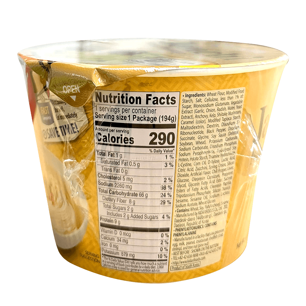 Buy Saymyeon Banquet Noodles (Cup) 6.84oz | HMart - H Mart