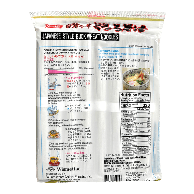 SHIRAKIKU-BUCKWHEAT-NOODLE-25.39OZ-720G--14-시라키쿠-메밀국수