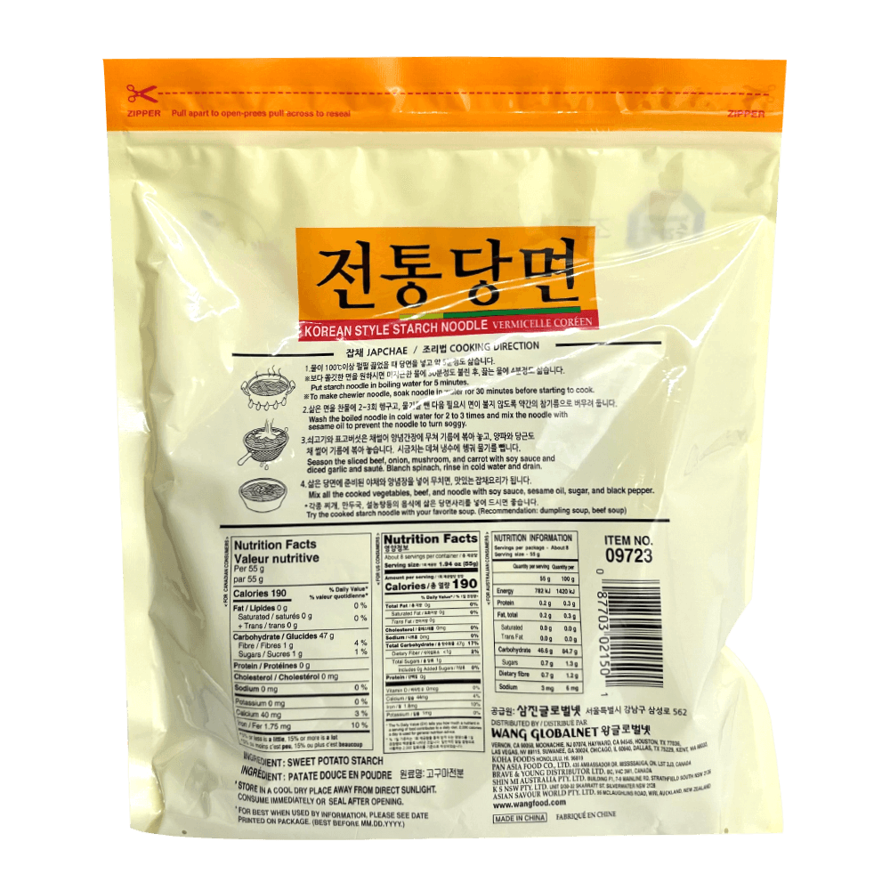 Buy CJ Bibigo Vegan Sliced Kimchi 1.1lb HMart H Mart