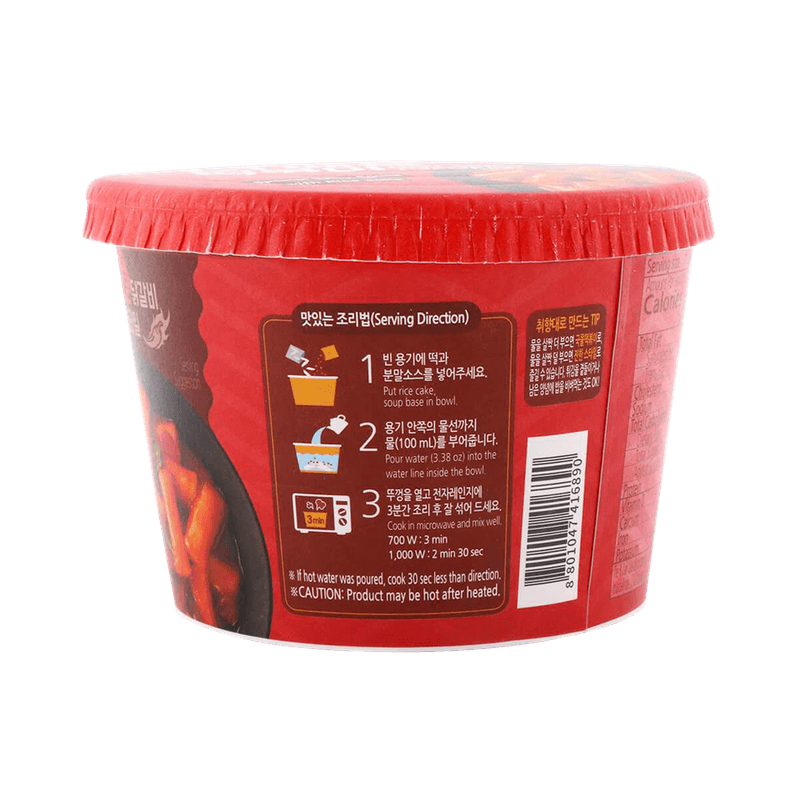 DONGWON-HOT-SPICY-CUP-TOPOKKI-4.23OZ-120G--16동원-더-매운-컵-떡볶이