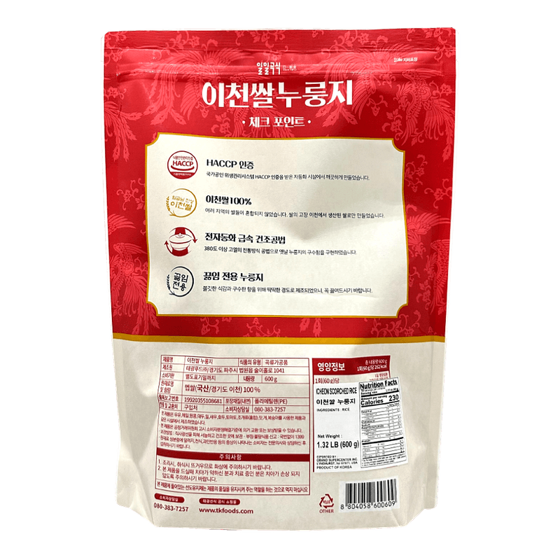 KT-ICHEON-SCORCHED-RICE-1.32LB-600G--8-키타-이천쌀-누룽지