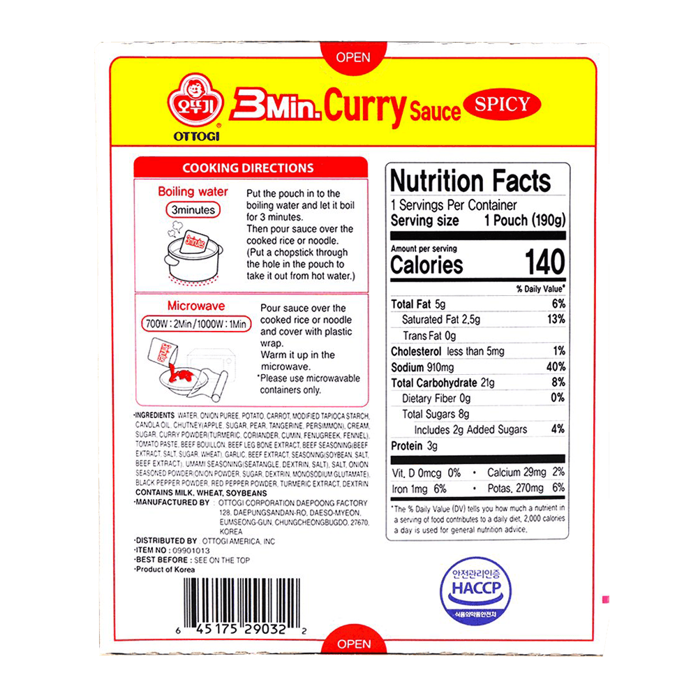 3 Minutes Curry Hot Flavor 6.7oz(190g) - H Mart