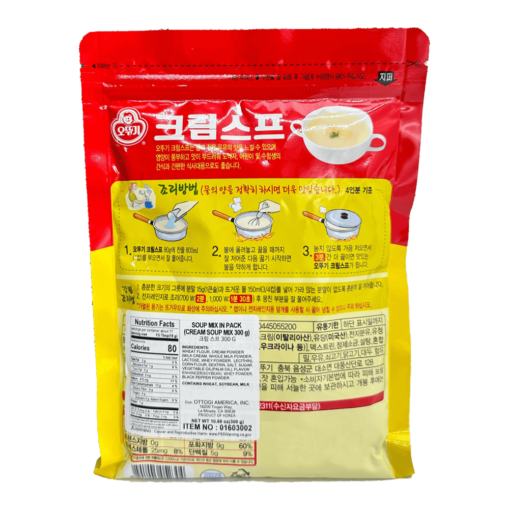 Cream Soup 10.58OZ (300G) - H Mart
