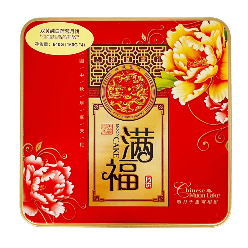Fortune Pure White Lotus Seed Paste Mooncake With 2 Yolk 4 Piece Set  22.58oz(640g)/12