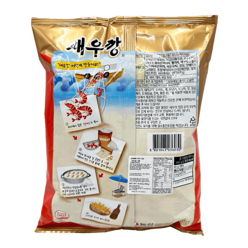 NONGSHIM-SHRIMP-CHIP-6.34OZ-180G--12농심-새우깡