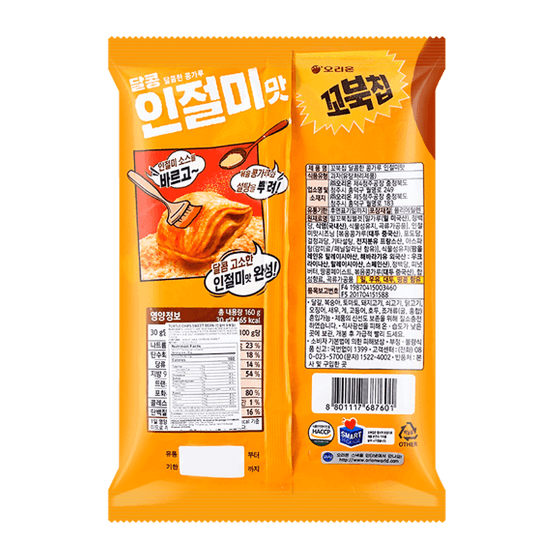 ORO-TURTLE-CHIPS-CORN-SWEET-BEAN-5.64OZ-160G--12-오리온-꼬북칩-달콩-인절미맛