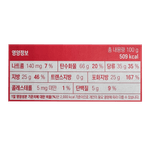 BASKIN-ROBBINS-STRAWBERRY-MINI-WAFERS-3.53OZ--100G--24-베스킨라빈스-베리베리-스트로베리-미니-웨하스