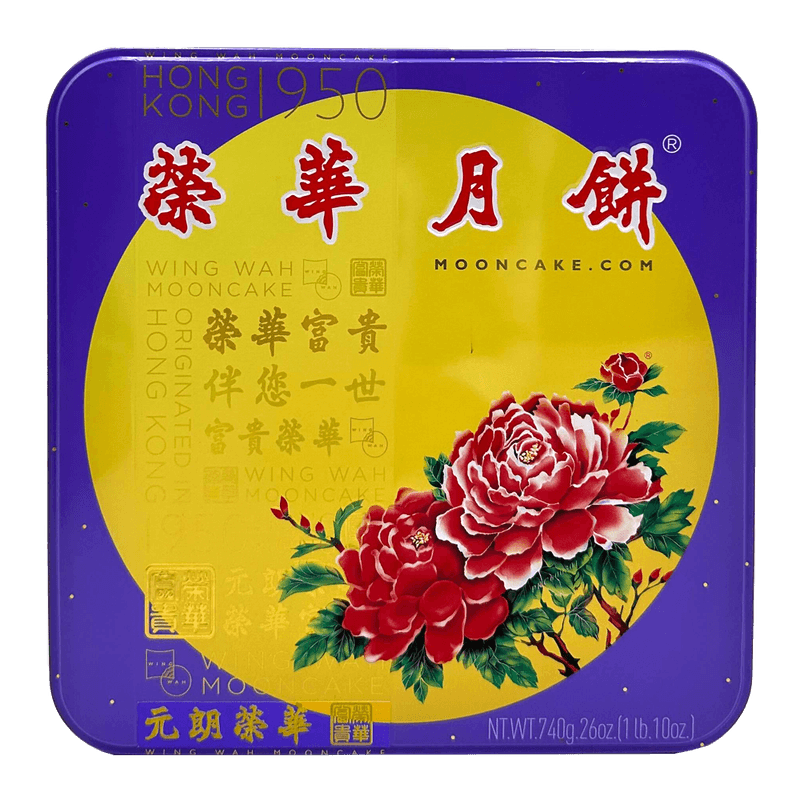 Wing Wah White Lotus Seed Paste Mooncake 26oz/18