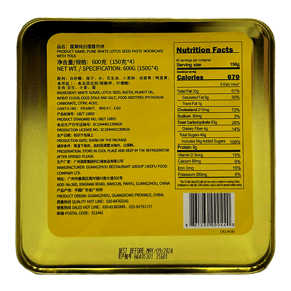Buy Fortune Pure White Lotus Seed Paste Mooncake with 1 Yolk Buy Fortune Pure White Lotus Seed Paste Mooncake with 1 Yolk