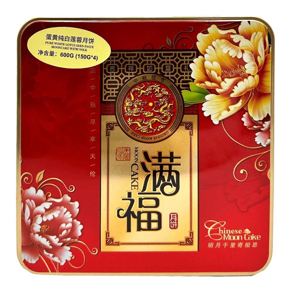 Buy Fortune Pure White Lotus Seed Paste Mooncake with 1 Yolk 4pc ...