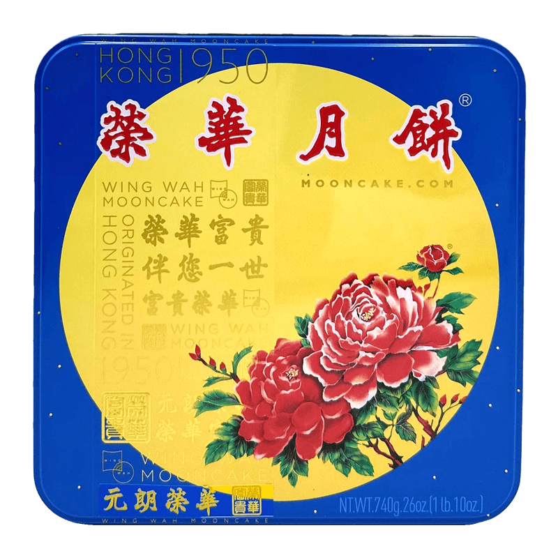 WING-WAH-2-YOLKS-WHITE-LOTUS-SEED-PASTE-MOONCAKE-26-OZ-18-윙와-백연꽃-월병--쌍란--26OZ