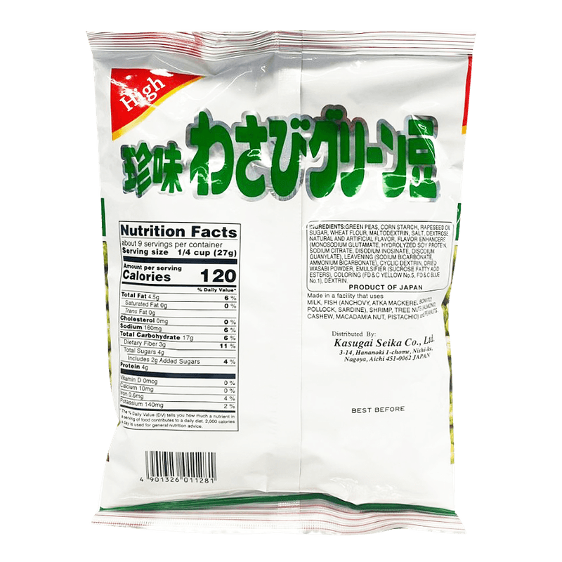 KASUGAI-ROASTED-HOT-GREEN-PEAS-8.92-OZ--253-G--12KASUGAI-와사비-완두콩스낵