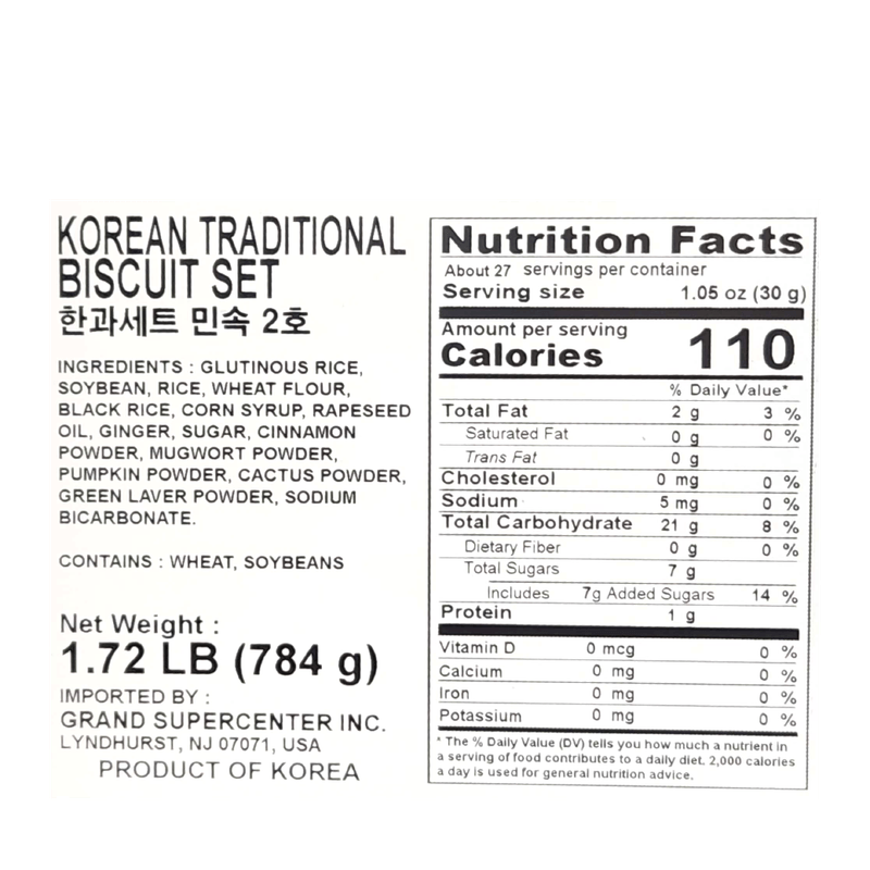 KOREAN-TRADITIONAL-BISCUIT-SET-1.72LB-784G--5-한과세트-민속-2호