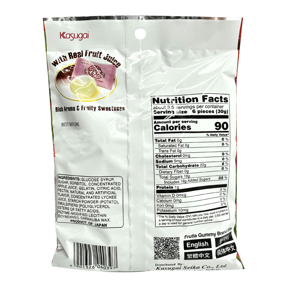 Lychee Gummy 3.59OZ (101G) - H Mart