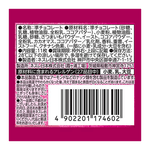 NESTLE-KITKAT-MINI-SWEET-POTATO-4.5OZ-127G--24-네슬레-킷캣-미니-고구마