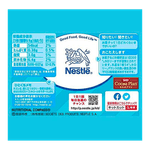 NESTLE-KITKAT-MINI-COOKIE---CREAM-4.5OZ--127G--24-네슬레-킷캣-미니-쿠키-크림