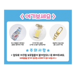 DORAEMON-SURPRISE-MY-KEYRING-0.35OZ-24-8-도라에몽-서프라이즈-마이키링