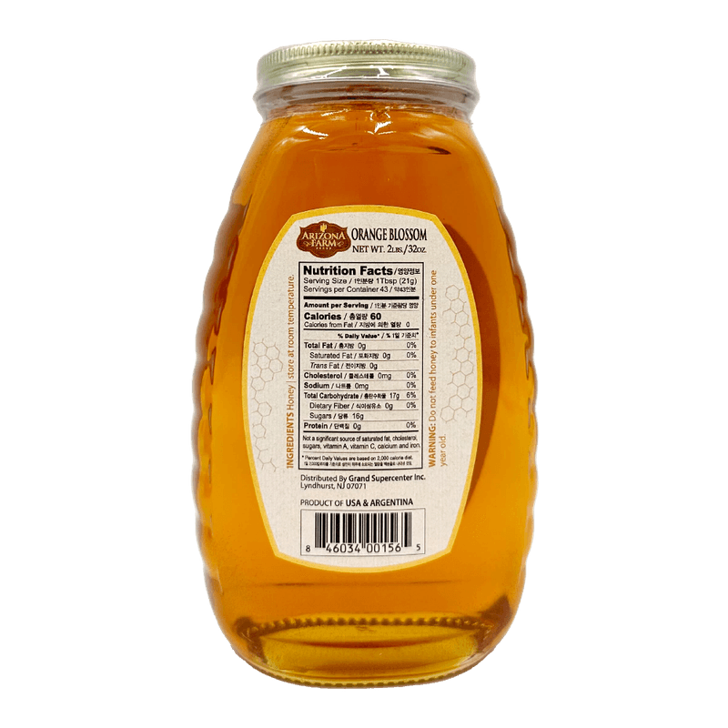 日本全国送料無料商品 特集 2lb Blossom Orange Honey - Mart H ニット/セーター