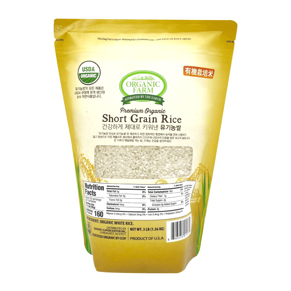 Organic Farm Organic Short Grain Rice 3lb(1.36kg)