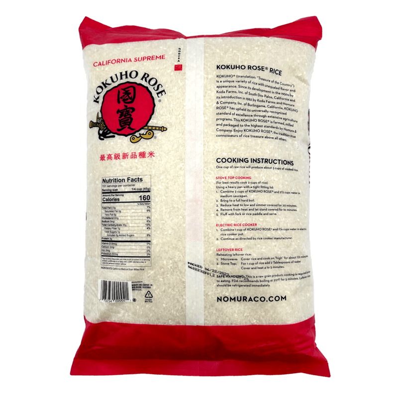 KOKUHO-RICE-ROSE-PINK--15LB-국보-쌀-로즈-핑크-
