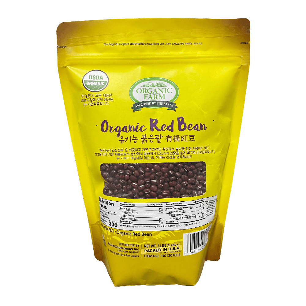 organic-red-bean-3lb-1-36kg-h-mart