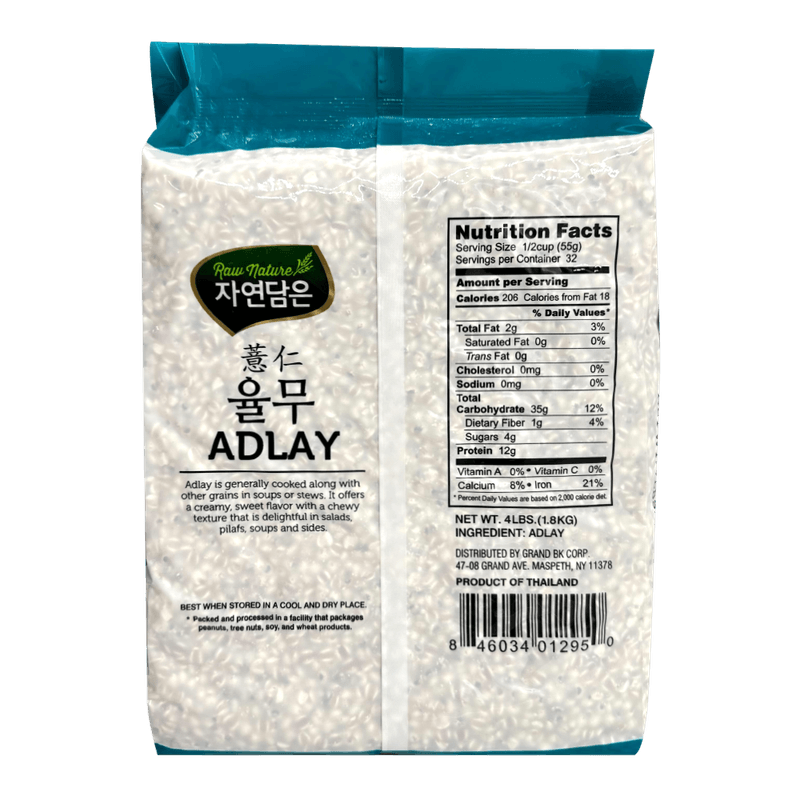 NATURE-S-ADLAY-4LB-10-자연담은-율무-4LB