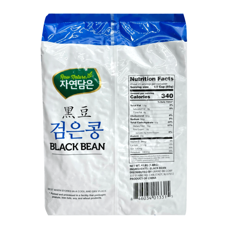 NATURE-S-BLACK-BEAN-4LB-10EA-자연담은-검은콩-4LB