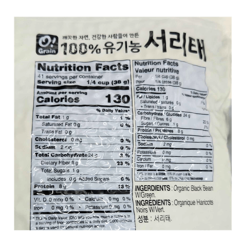 O-GRAIN-ORGANIC-BLACK-BEAN-WITH-GREEN-3.5LB-1.58KG--12O-GRAIN-유기농-서리태