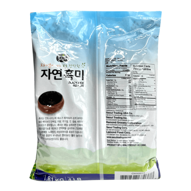 CHORIPDONG-BLACK-RICE-4LB-1.8KG--12초립동이-흑미-4LB-1.8KG-