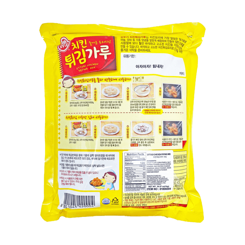 Ottogi Chicken Frying Mix 35.27oz(1kg)