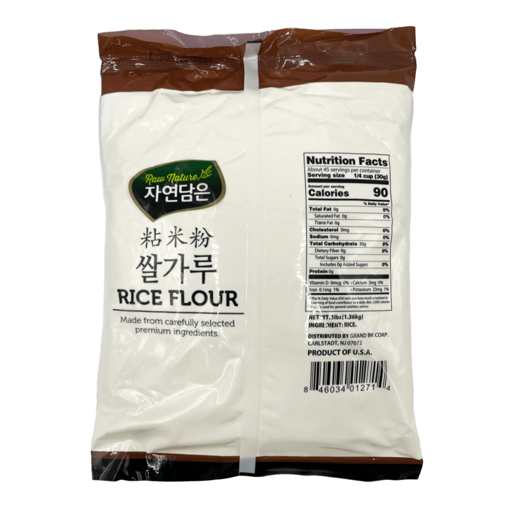 Rice Powder 3lb(1.36kg) - H Mart