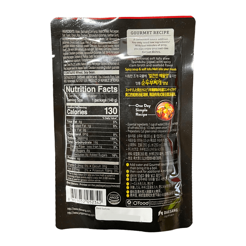 Soft Tofu JJigae Sauce 4.93oz(140g) - H Mart