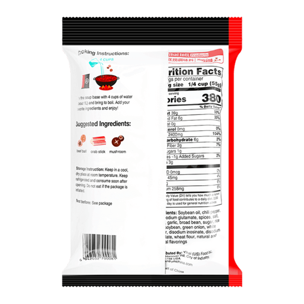 Malatang Hot Pot Soup Base 7.76oz(220g) H Mart