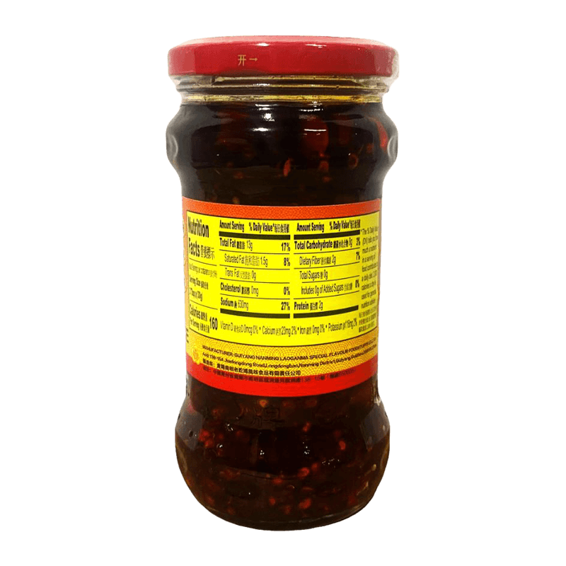 LGM-TRIPLE-FLAVOURED-CHILLI-SAUCE-9.87OZ-24-老干媽-辣三丁油辣椒--V-LGM0008