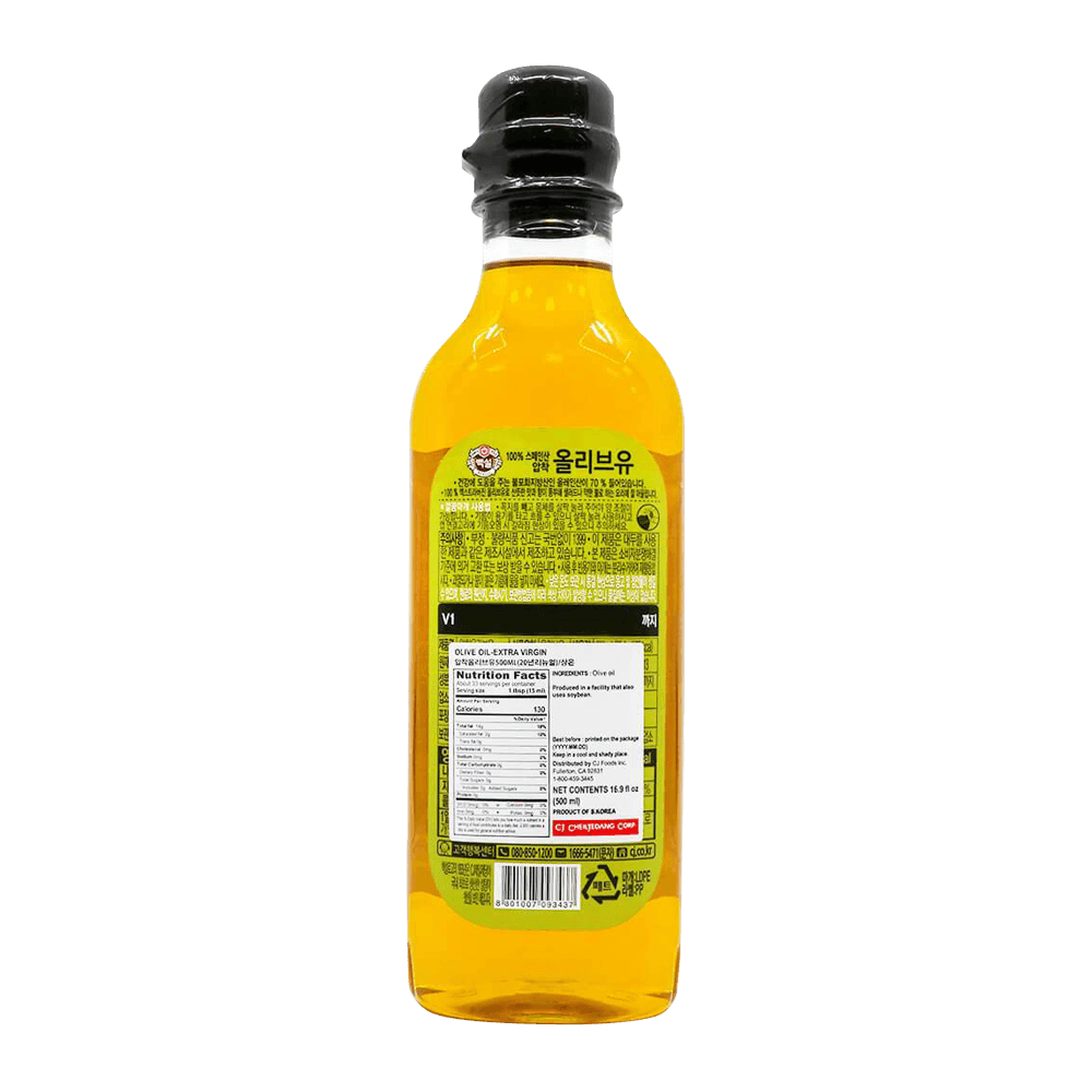 HERBAL OIL イエロー 新品未使用 8801007093437_2_1.png?v=