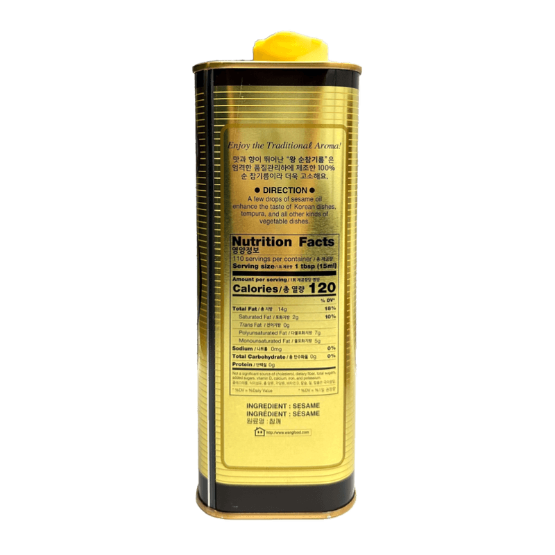 WANG-SEASME-OIL-56-OZ-10-왕-순참기름--6944403-