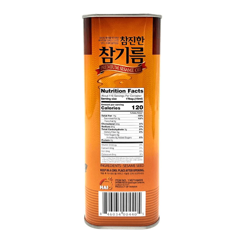 HOR-PURE-SESAME-OIL-56FLOZ-10-해오름-참진한-참기름