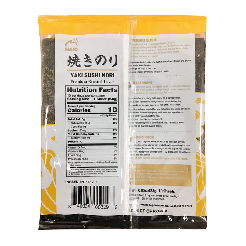 Yaki Sushi Nori 0.98oz(28g) 10 Sheets - H Mart