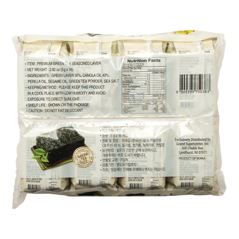 KC-GREEN-TEA-SEASONED-LAVER--GREEN-LAVER--16PK-0.17OZ-5G--16-8-광천-청파래-녹차-도시락김