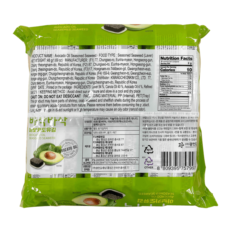 KWANGCHEON-CRUNCH-AVOCADO-OIL-SEASONED-SEAWEED-0.14OZ-4G--12-PACKS-10-광천-바삭바삭-아보카도유-도시락김-12팩