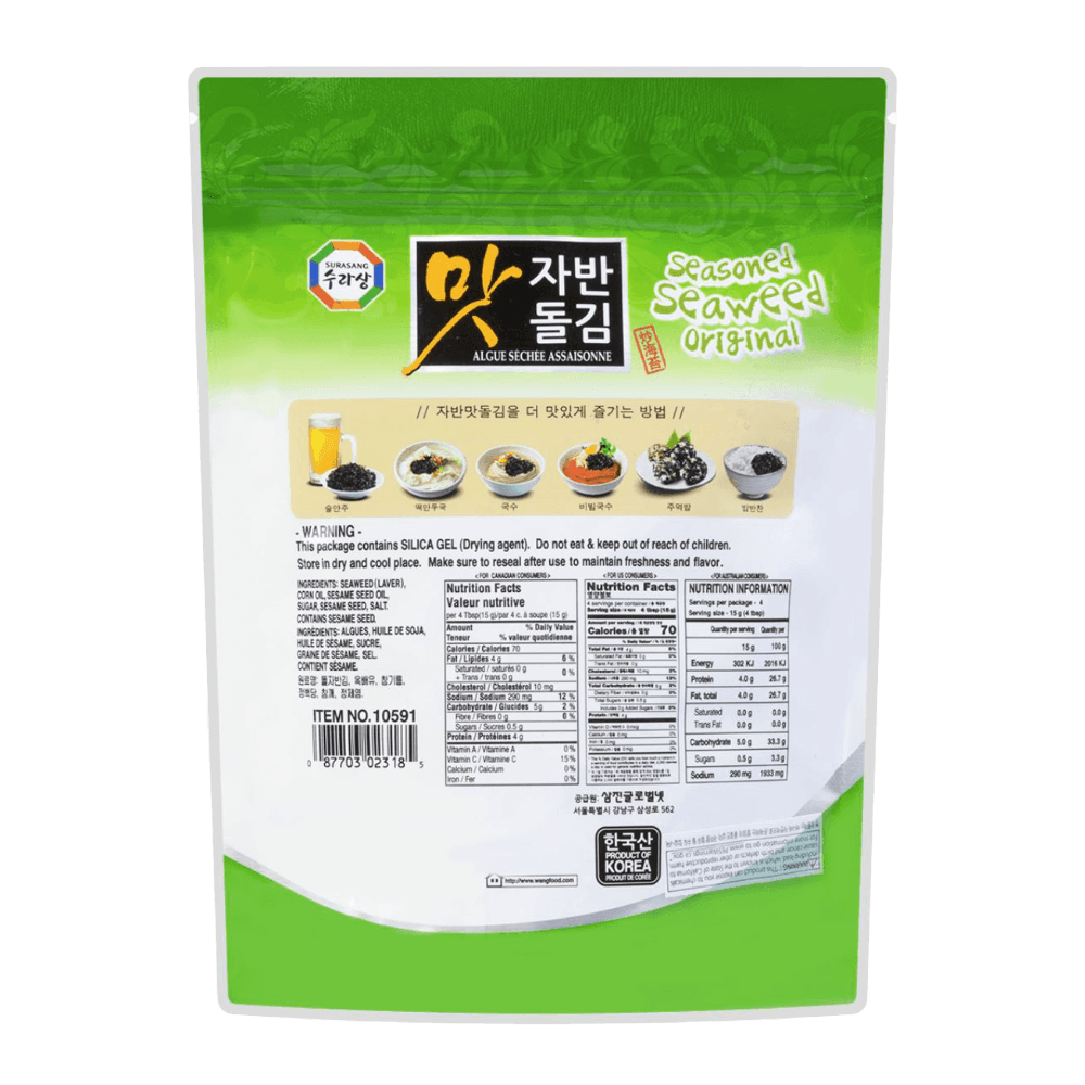 Buy Surasang Seasoned Seaweed Jaban 2.11oz (59.8g) HMart H Mart