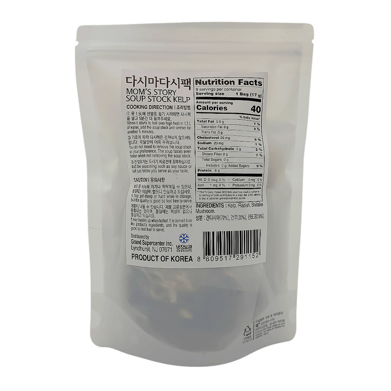 MOM-S-STORY-SOUP-STOCK-KELP-4.72OZ-17G-8--15-엄마의이야기-천연다시팩-다시마