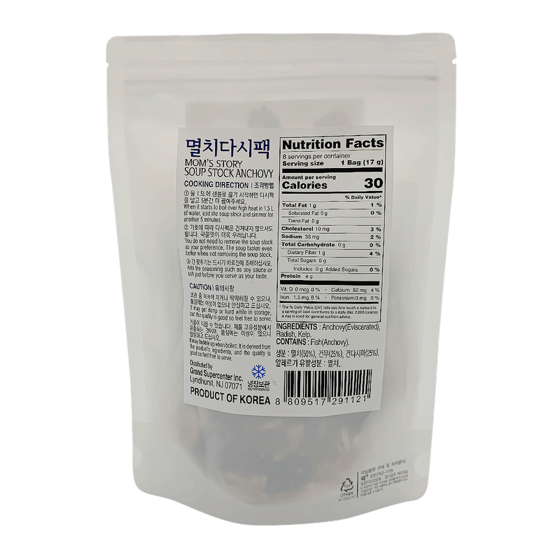 MOM-S-STORY-SOUP-STOCK-ANCHOVY-4.72OZ-17G-8--15-엄마의이야기-천연다시팩-멸치