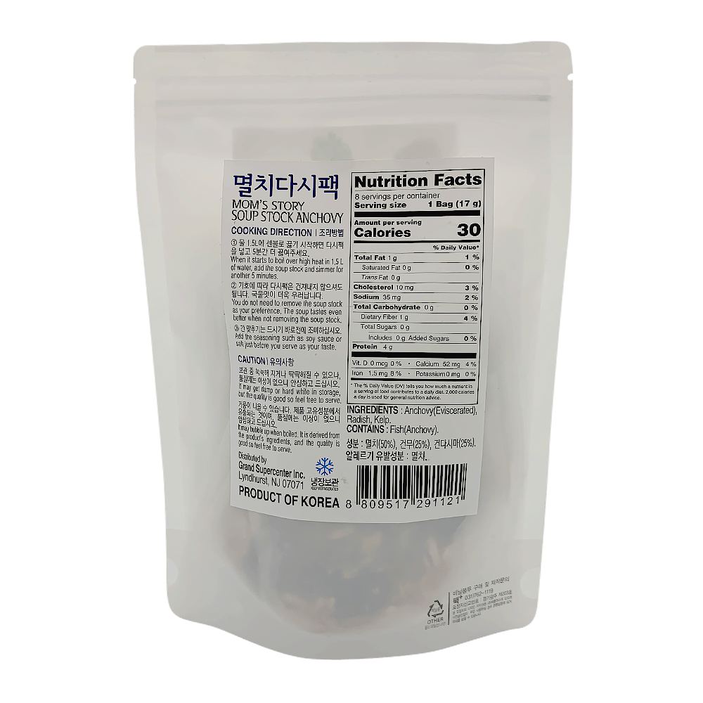 Soup Stock Anchovy 4.79oz(136g) - H Mart