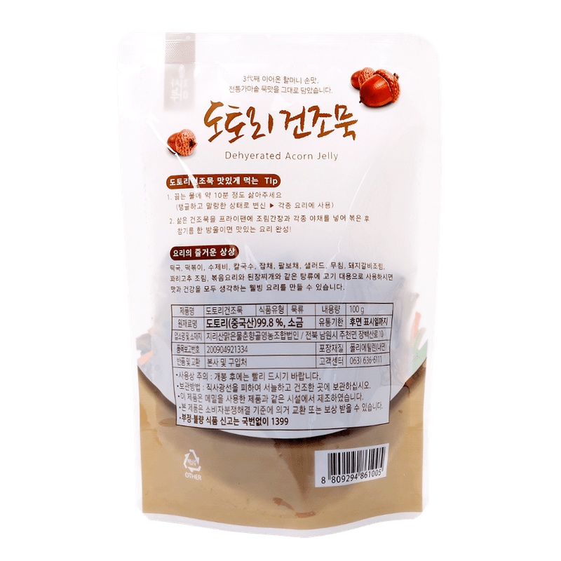 JB-DRIED-ACORN-STARCH-3.52OZ-30-전북-춘향골-도토리건조묵-100G